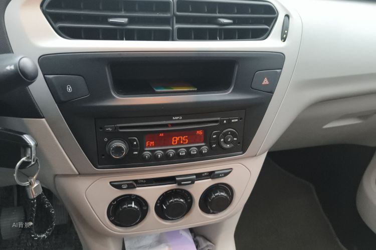 Citroen C-Elysée 2014 imagen de coche #15