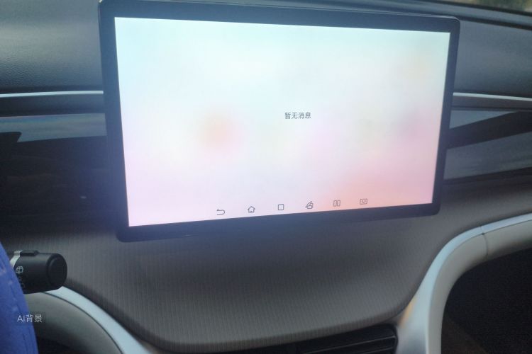 BYD Song Pro New Energy 2024 car image #15