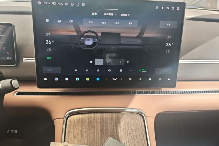 零跑汽车 零跑C11 2025 汽车图片 #15