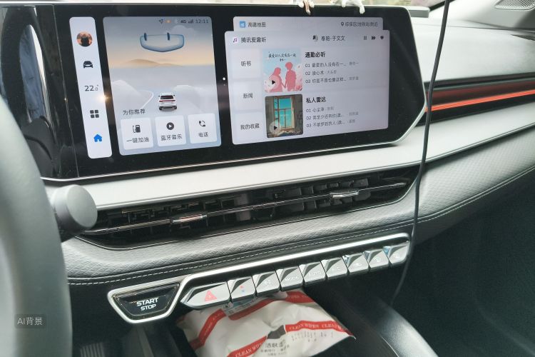 GEELY Binray 2024 #15 GEELY Binray 2024 car image #15