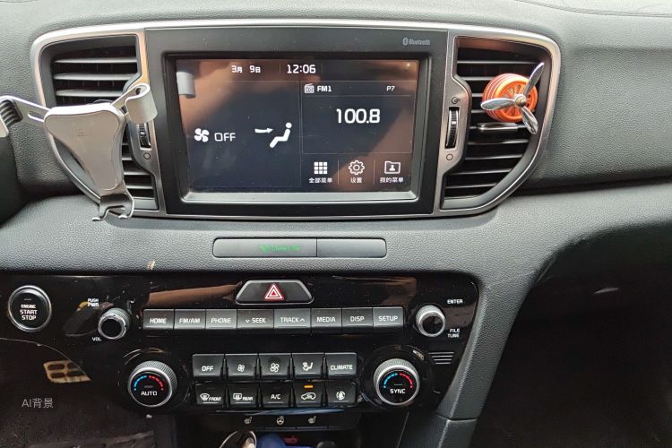 Kia KX5 2016 image de voiture #15