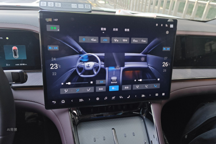 Denza Z9GT 2024 car image #15