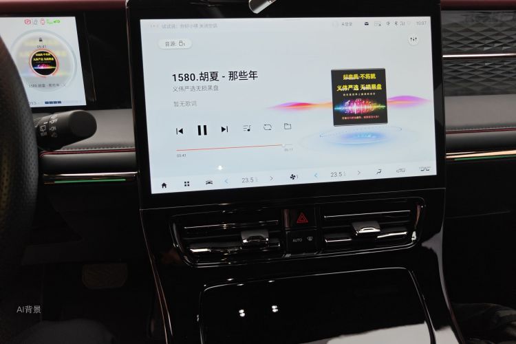 广汽传祺 传祺M8 2023 汽车图片 #15