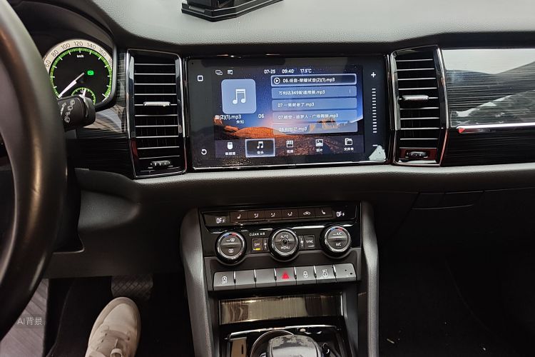 Skoda Kodiaq 2018 imagem de carro #15