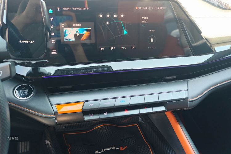 Changan UNI-V 2023 immagine di auto #15