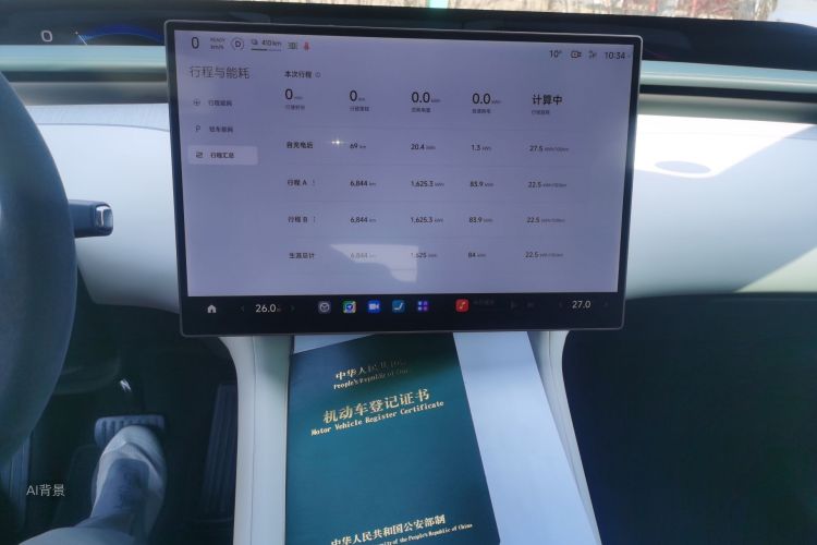 MI YU7 2025 car image #15