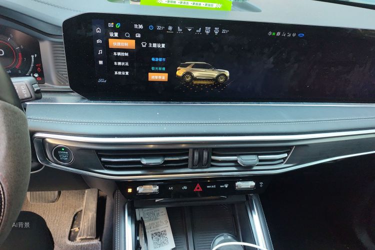 Ford Explorer 2023 image de voiture #15