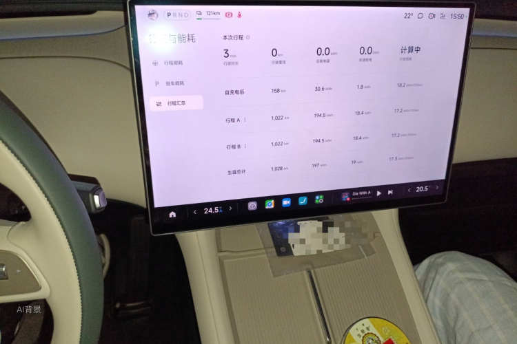 MI YU7 2025 car image #15