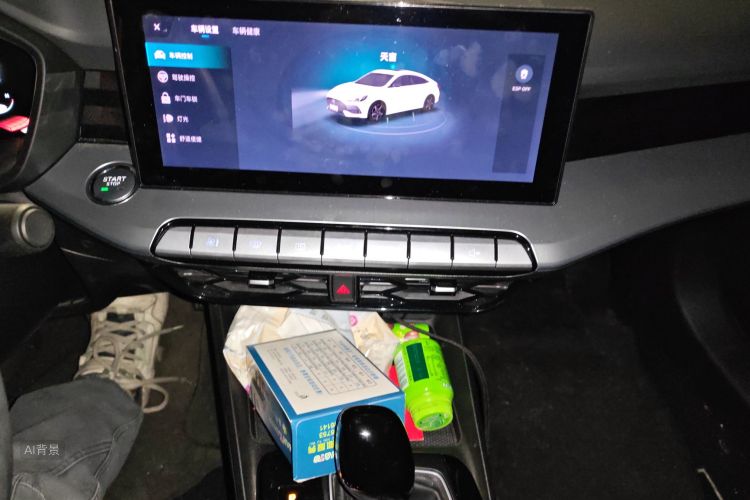 5 2023 car image #15