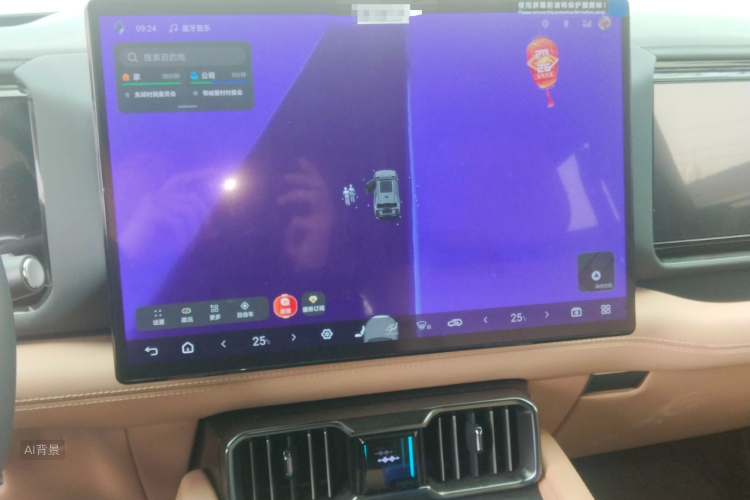 FangChengBao Leopard 8 2024 imagem de carro #15