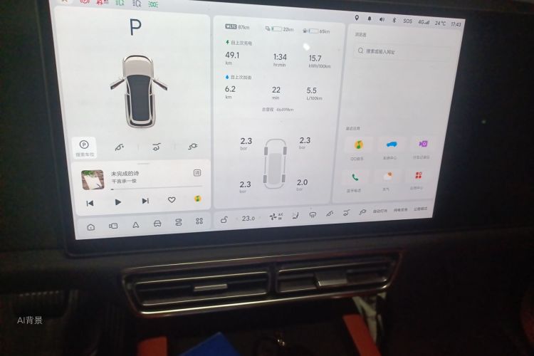 理想汽车 理想L7 2023 汽车图片 #15