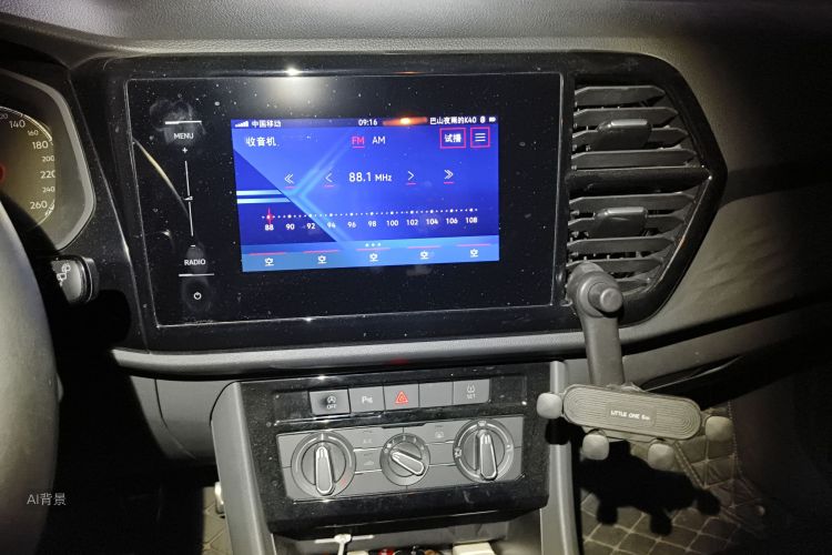 VS5 2020 car image #15