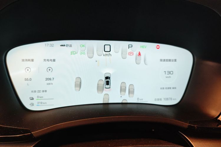 BYD Song Plus New Energy 2025 car image #15