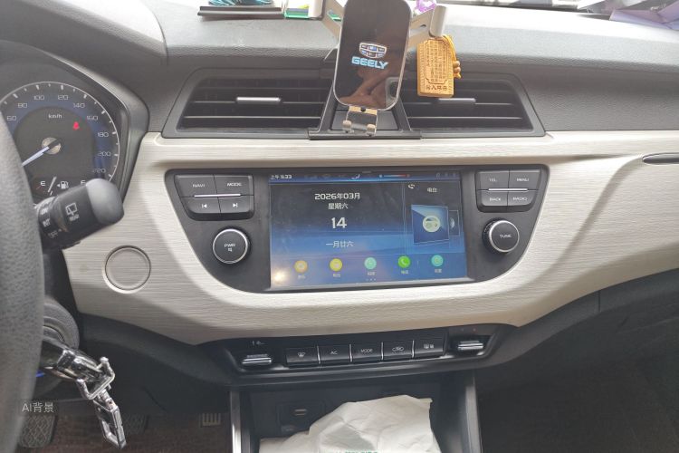 Vision X3 2020 car image #15