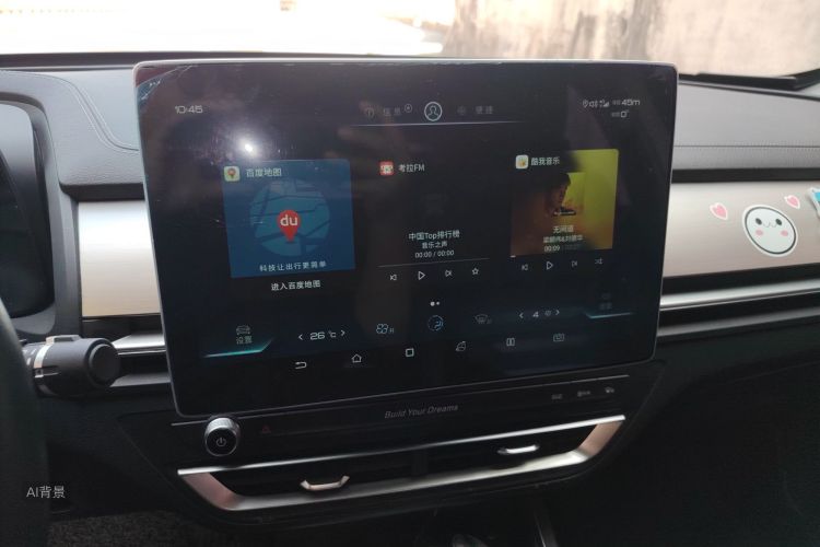 BYD Qin Pro 2019 imagen de coche #15