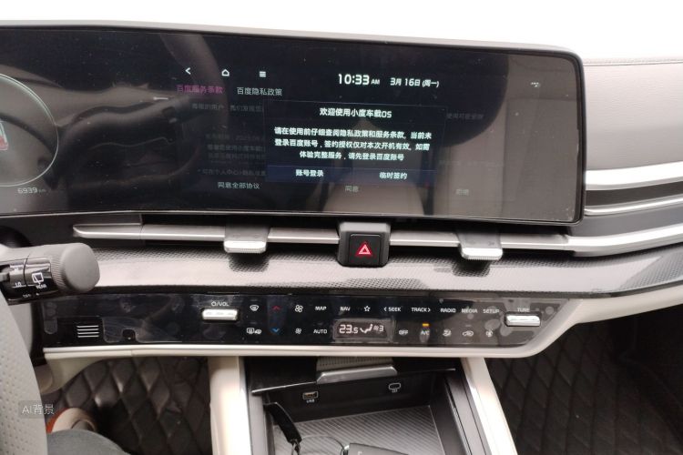 起亚 狮铂拓界 2025 汽车图片 #15