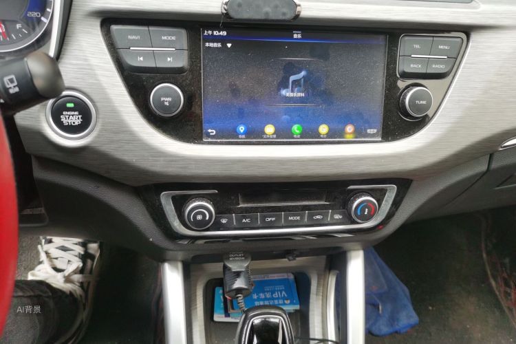 Vision X3 2019 car image #15