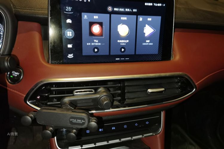 MG HS 2020 image de voiture #15