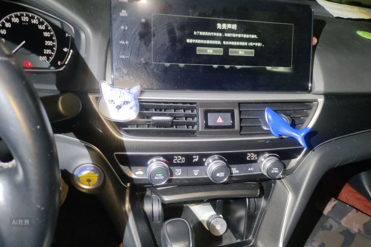 Honda Accord 2021 immagine di auto #15