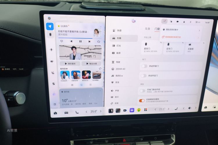 极氪 极氪9X 2025 汽车图片 #15