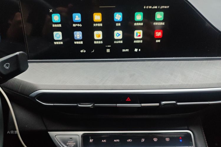 Changan Eado 2023 imagem de carro #15