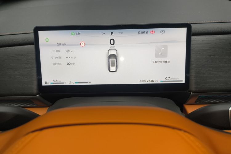 Jetour X70L 2026 #15 Jetour X70L 2026 image de voiture #15