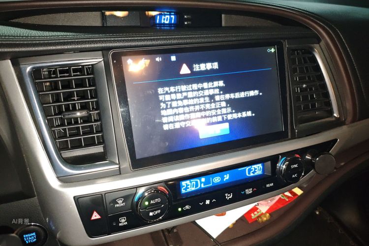 Toyota Highlander 2018 imagem de carro #15