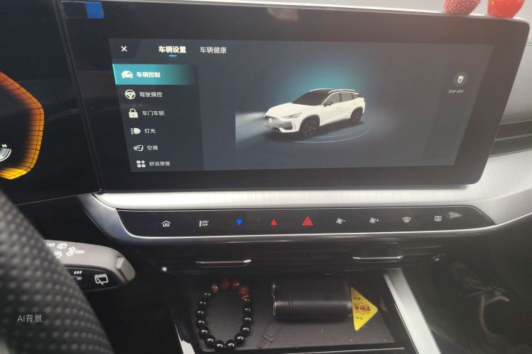 MG ONE 2023 immagine di auto #15