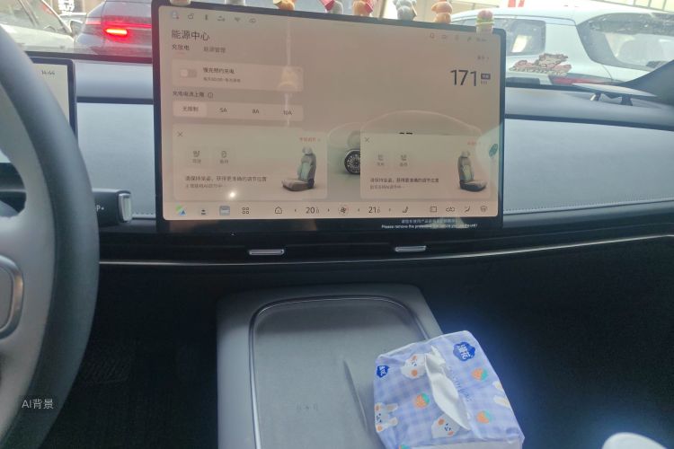 日产 日产N7 2025 汽车图片 #15