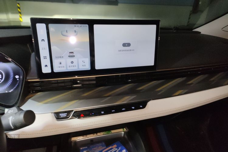 GEELY Emgrand L 2022 car image #15