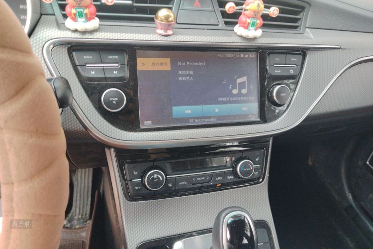GEELY Emgrand GS 2017 car image #15