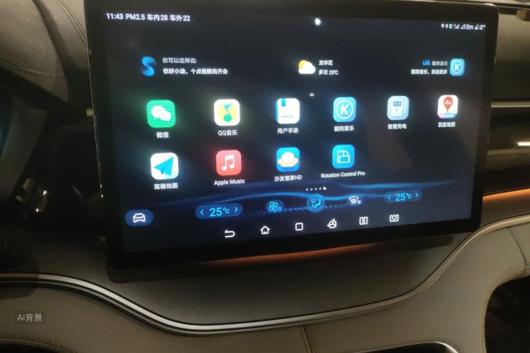 比亚迪 宋PLUS新能源 2022 汽车图片 #15