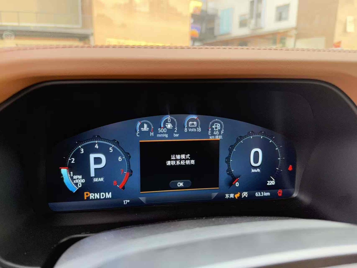 福特 福特烈马 2025 汽车图片 #15