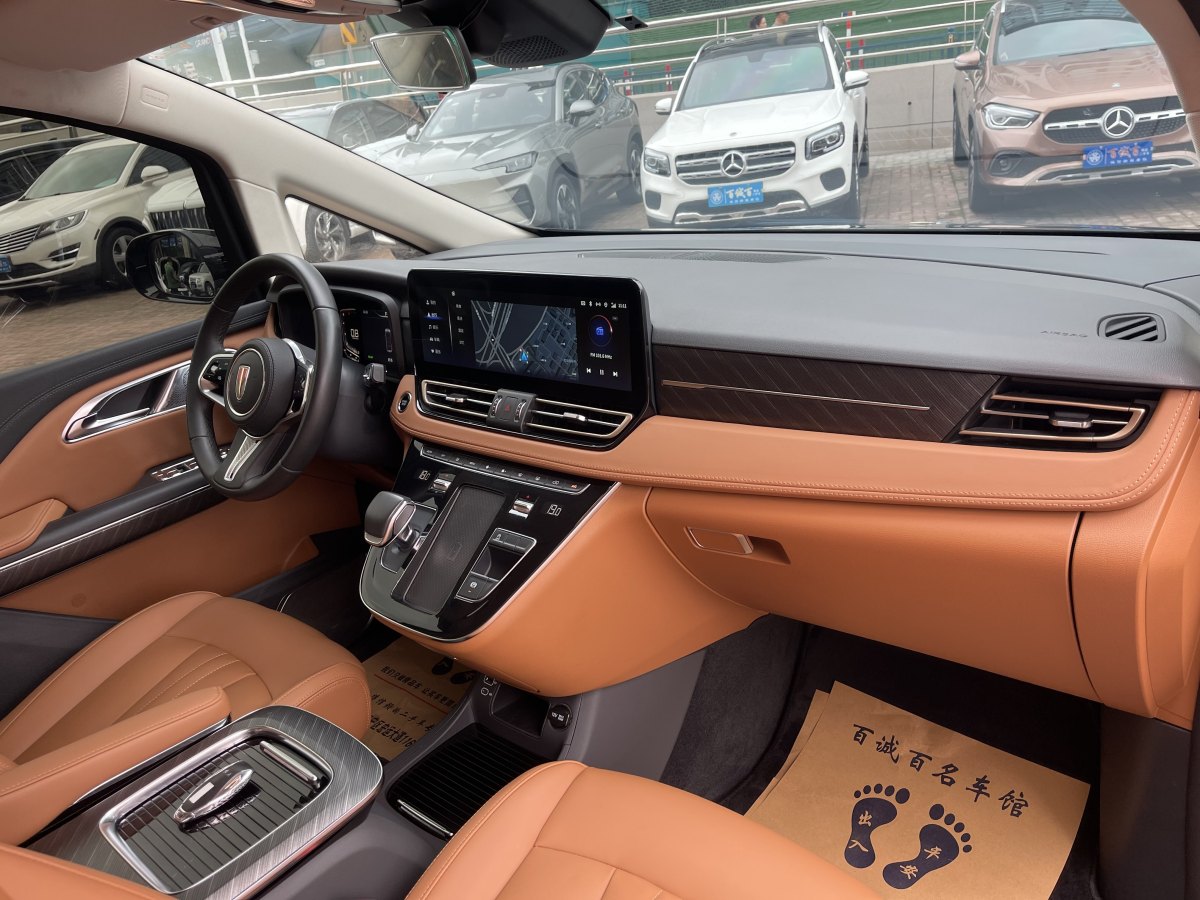 HongQi HQ9 2022 #15 HongQi HQ9 2022 image de voiture #15