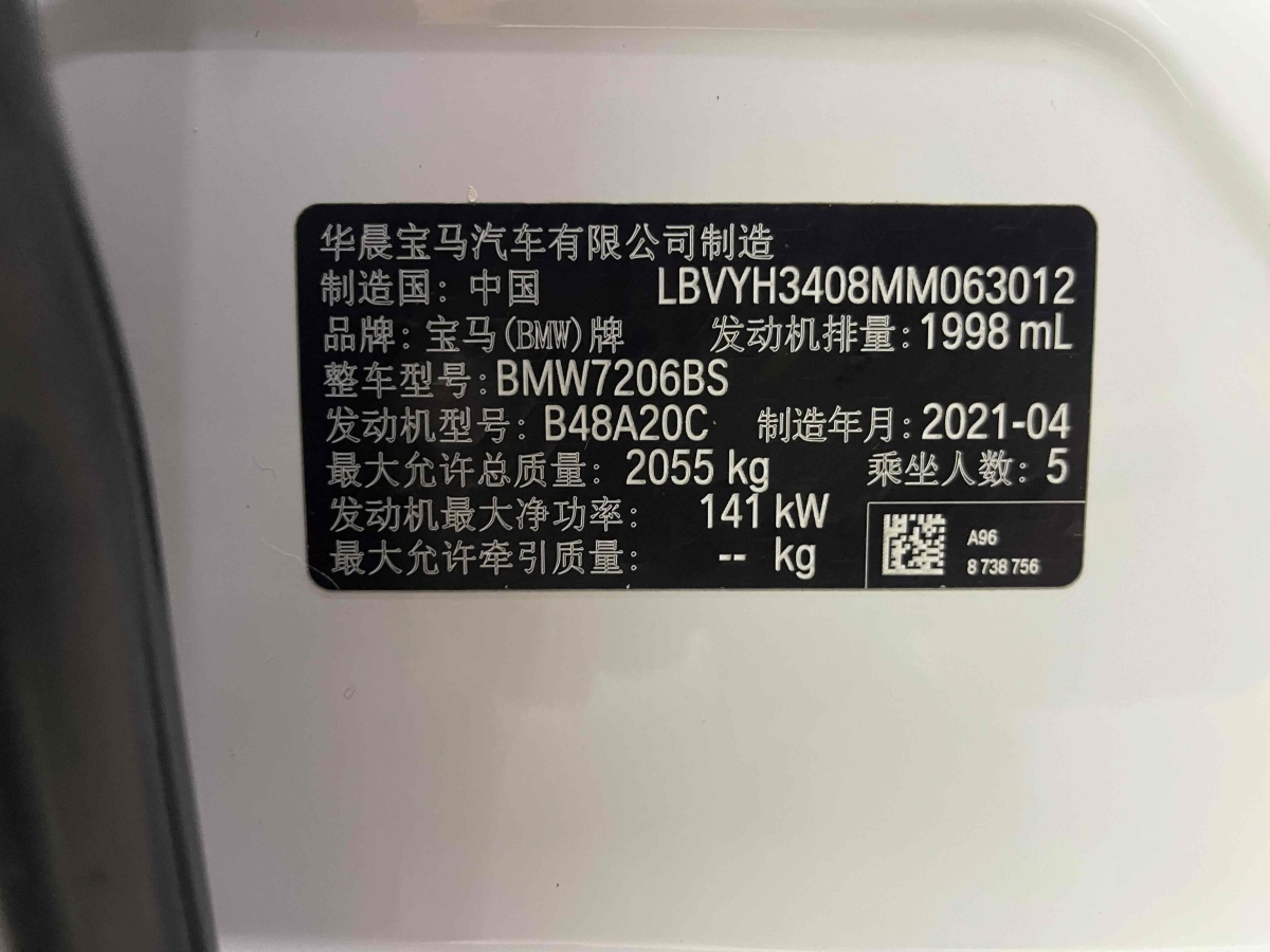 BMW X2 2021 #15 BMW X2 2021 immagine di auto #15