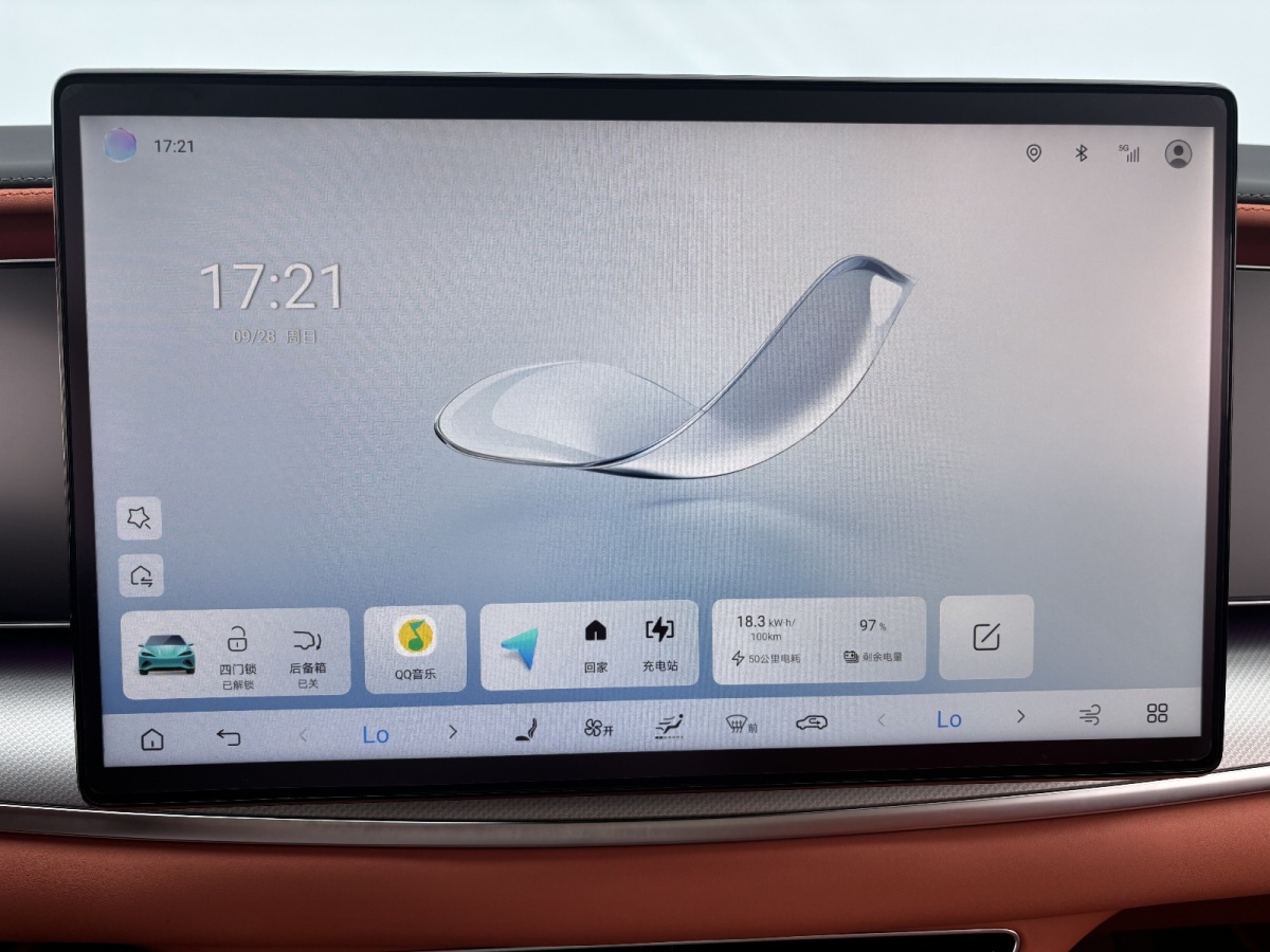 BYD Sea Lion 07 EV 2025 #15 BYD Sea Lion 07 EV 2025 car image #15