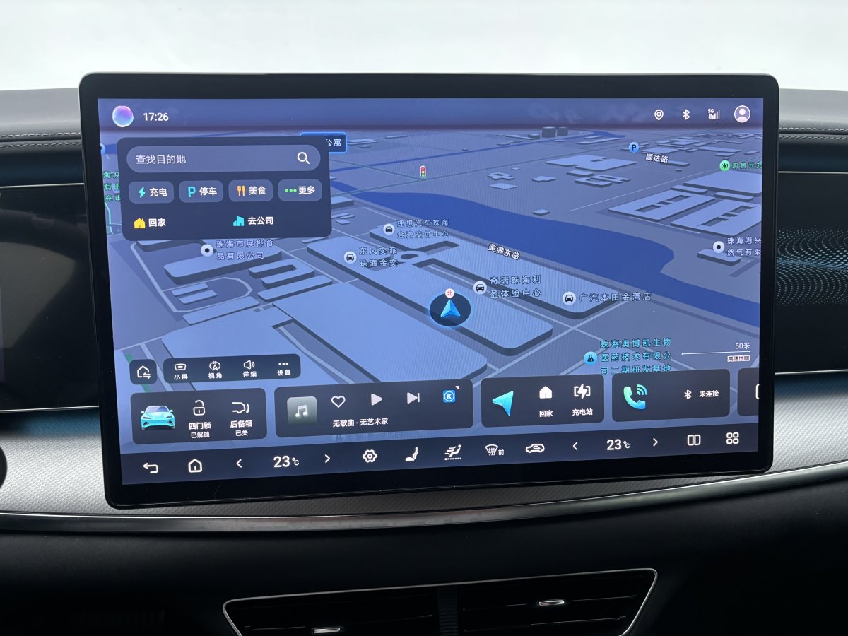 BYD Sea Lion 07 EV 2024 car image #15