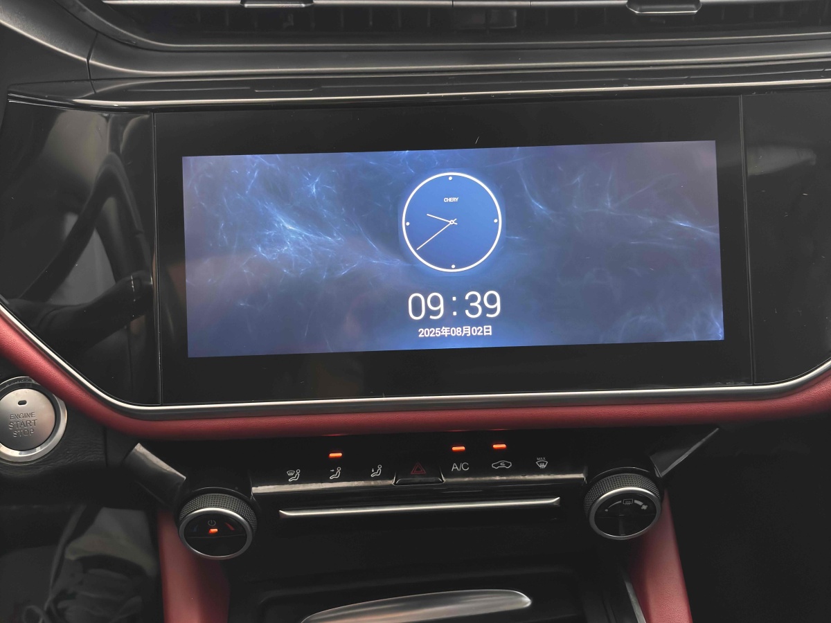 Chery Arrizo 3 2021 #15 Chery Arrizo 3 2021 car image #15