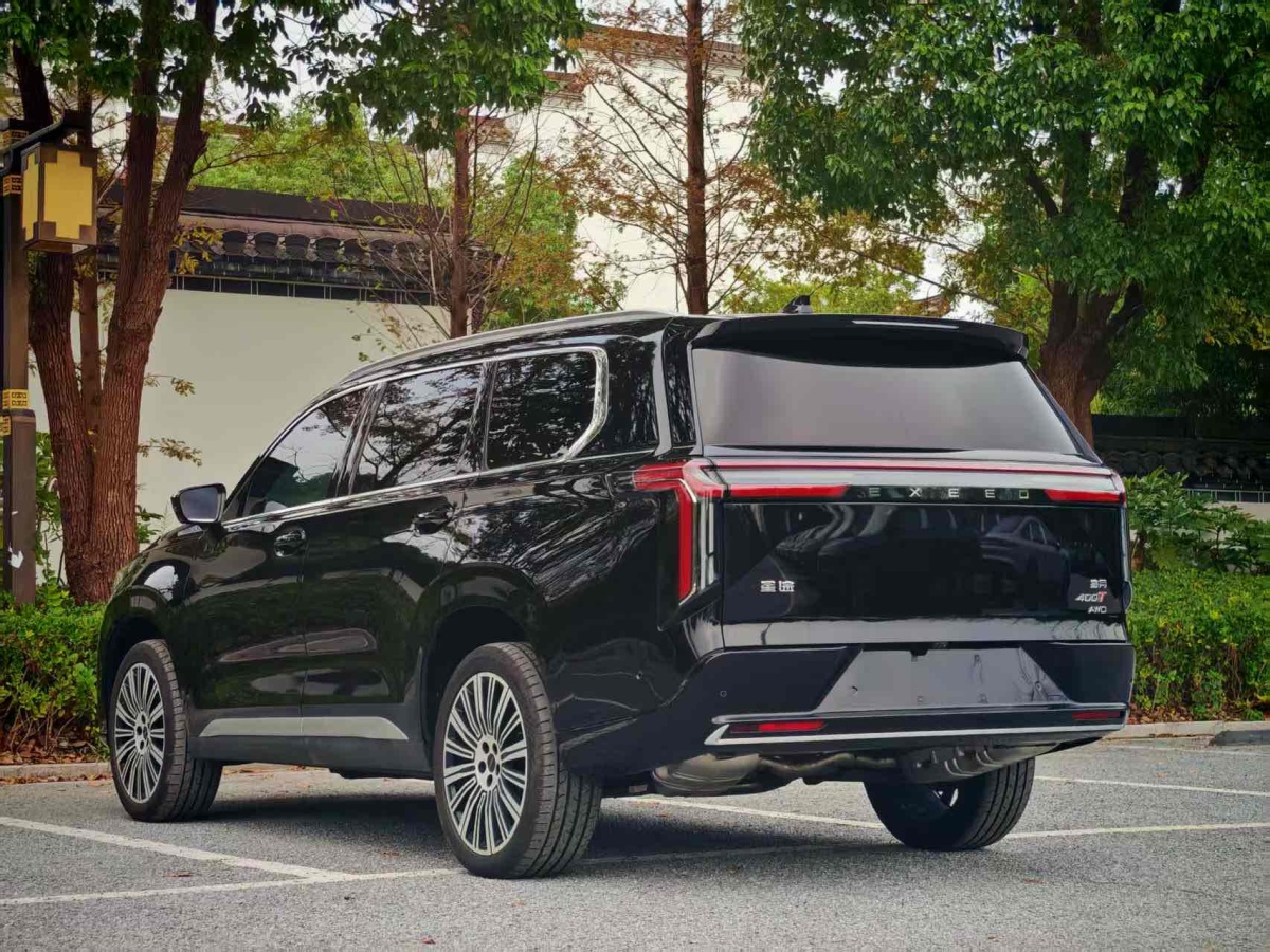 Exceed Lanyue 2025 #15 Exceed Lanyue 2025 car image #15