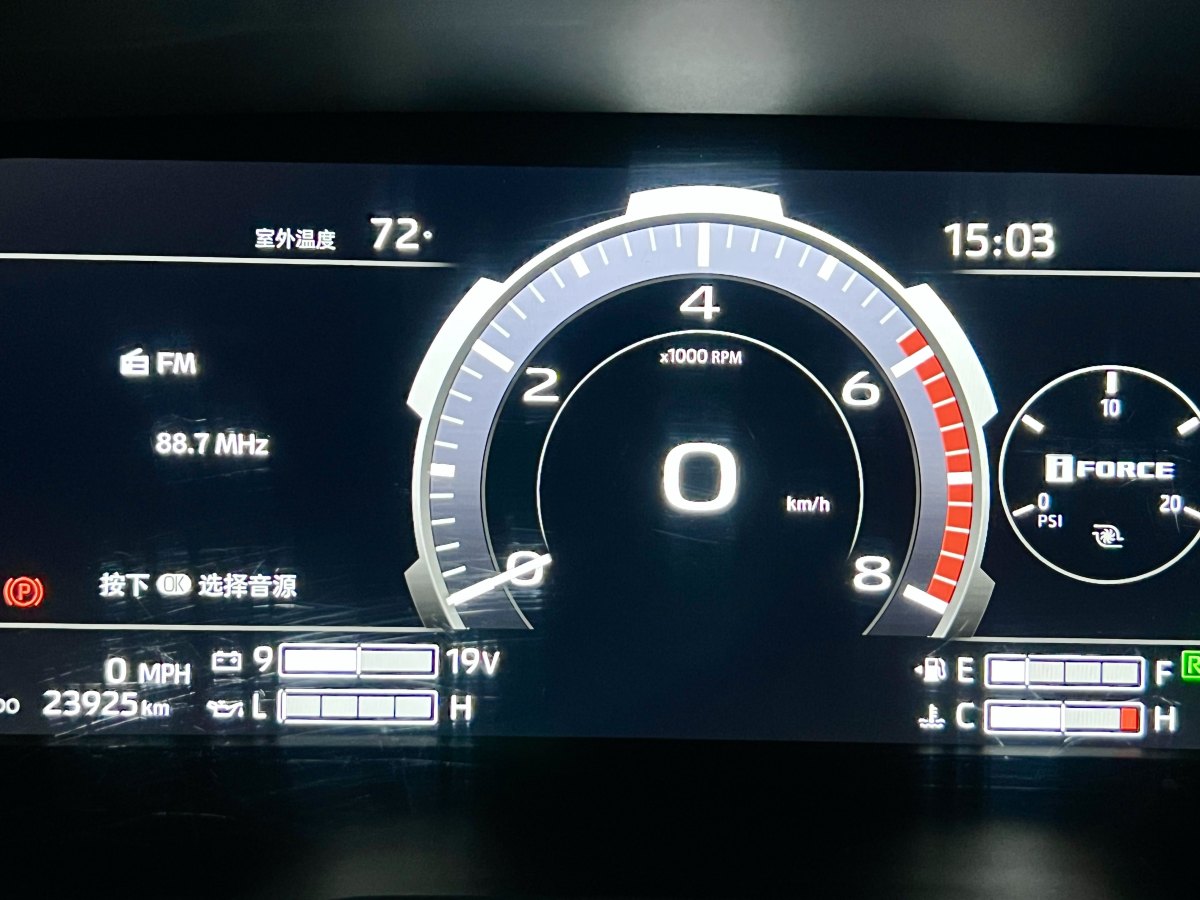 Toyota Sequoia 2024 #15 Toyota Sequoia 2024 imagen de coche #15