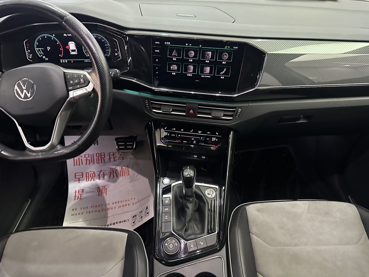 Volkswagen Tayron X 2021 immagine di auto #15