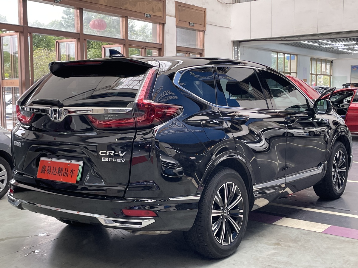 Honda CR-V New Energy 2023 car image #15