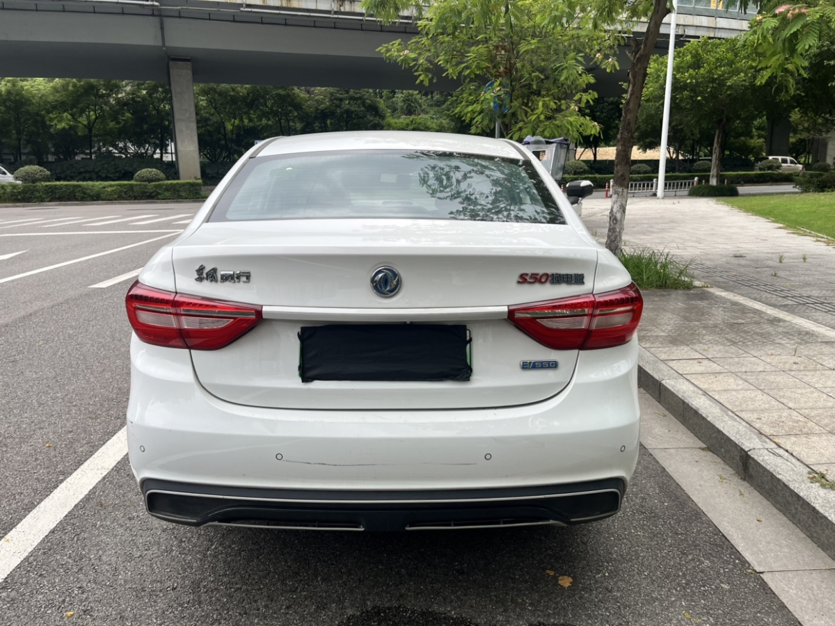 Forthing S50 EV 2021 #15 Forthing S50 EV 2021 car image #15