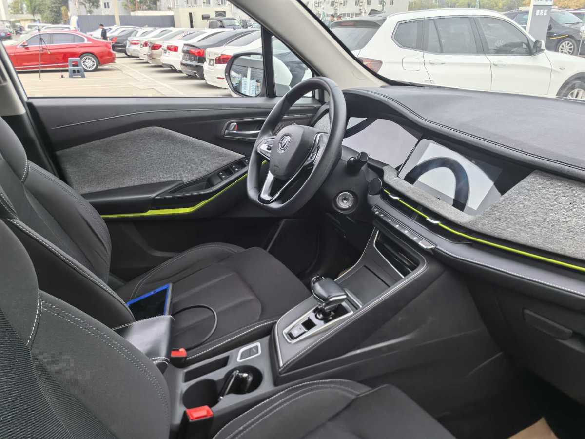 Changan E-Pro New Energy 2020 #15 Changan E-Pro New Energy 2020 car image #15