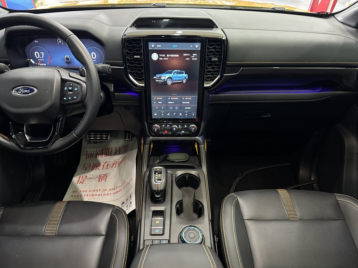 Ford Ranger (Imported) 2024 #15 Ford Ranger (Imported) 2024 car image #15