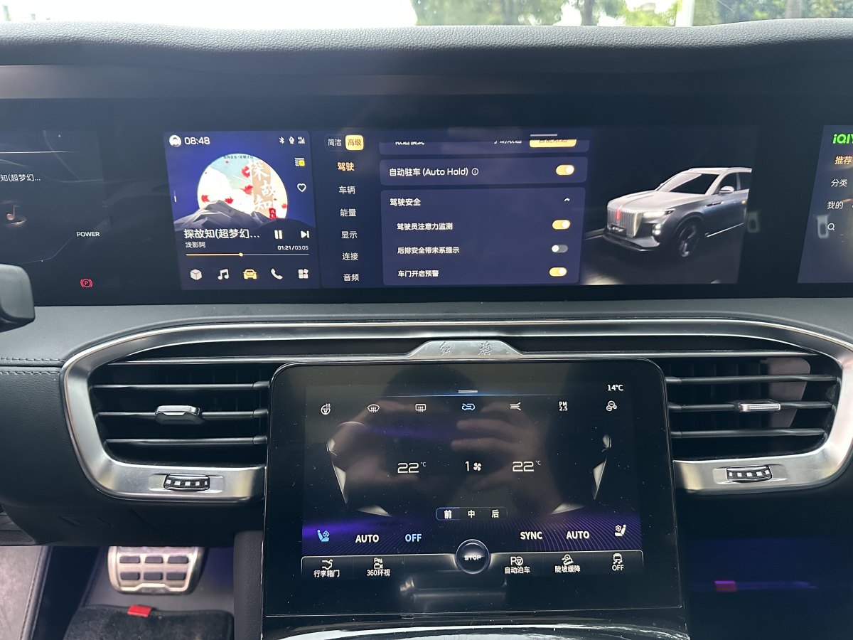 HongQi E-HS9 2022 #15 HongQi E-HS9 2022 car image #15