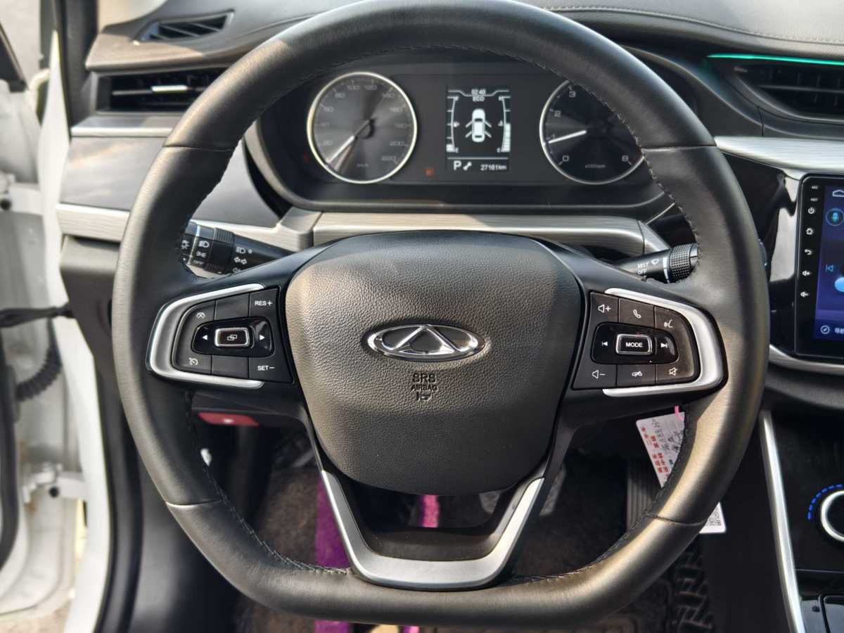 Chery Arrizo 8 Pro 2023 immagine di auto #15
