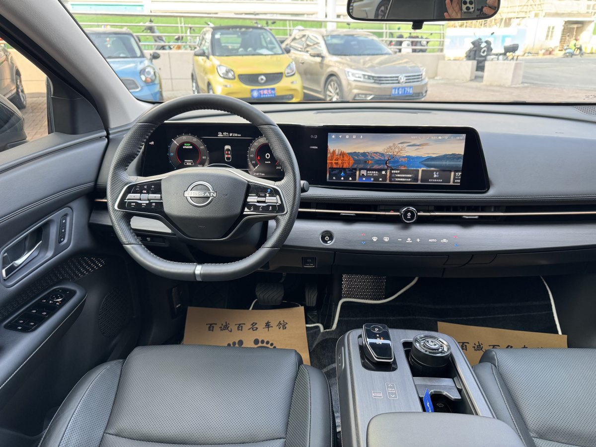 日产 ARIYA艾睿雅 2023 汽车图片 #15