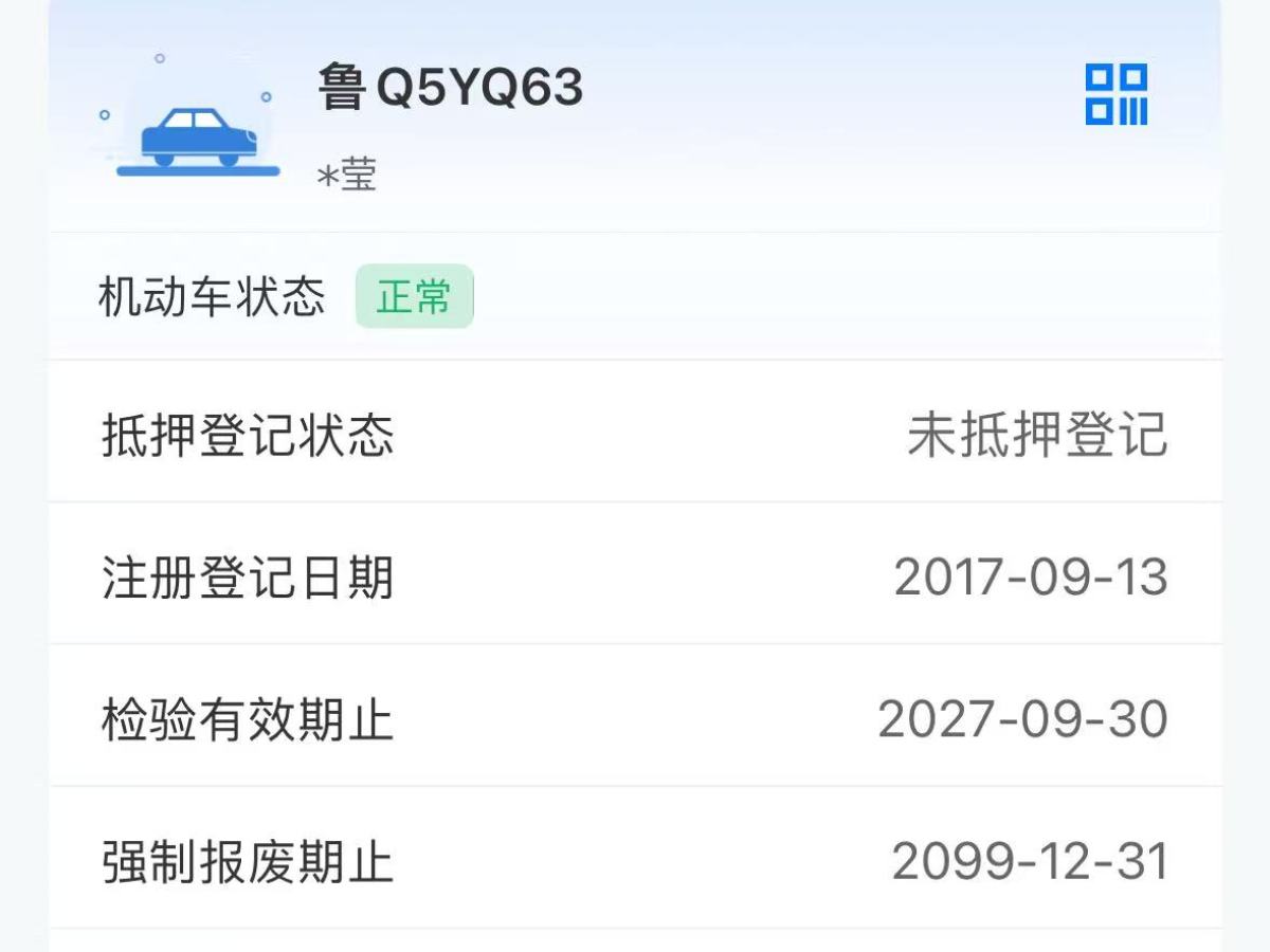 BMW 2 Series Tourer 2017 #15 BMW 2 Series Tourer 2017 صورة سيارة #15