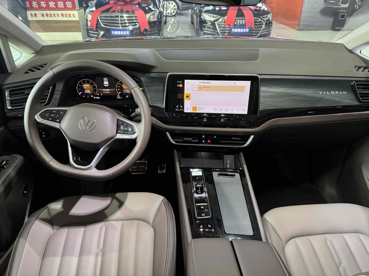Volkswagen Viloran 2025 #15 Volkswagen Viloran 2025 car image #15